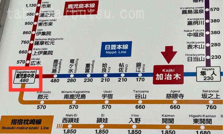 12/5更新】栗野駅周辺の介護施設・老人ホーム一覧 - いい介護【公式】