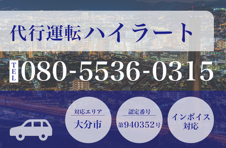 鶴崎校｜学校案内｜大分県公安委員会指定 亀の井自動車学校