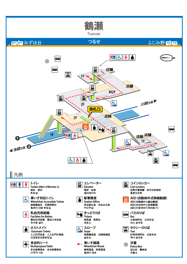 東武東上線みずほ台駅／ホームメイト