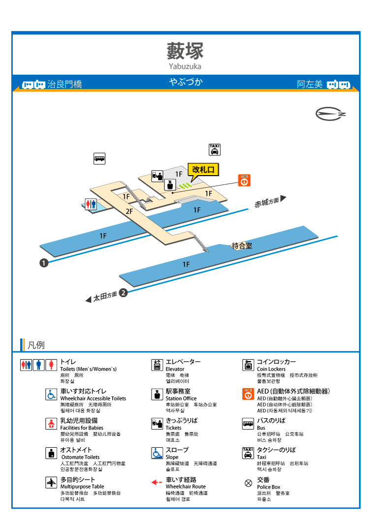 藪塚駅から徒歩8分！太田市藪塚町の蕎麦屋「忠治庵」 | 暮らし愉しむ街ブログ | 群馬セキスイハイム