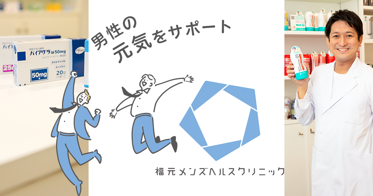 脱毛後の毛抜きはNG！ダメな理由や正しい処理の方法を解説 - ゴリラの医療脱毛コラム