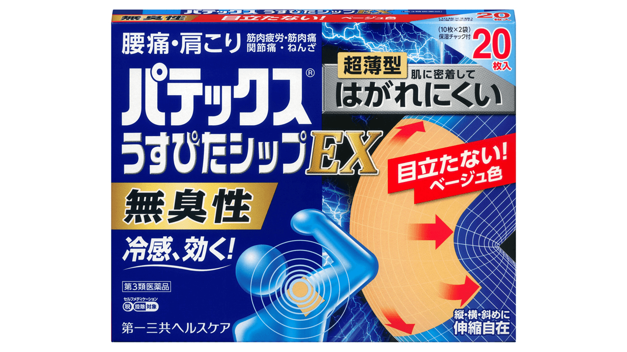 女性がムラムラする原因は？性欲を解消する方法や彼の誘い方を解説 | 当たる占いならmarouge（マルージュ）占い 無料お試し占いも