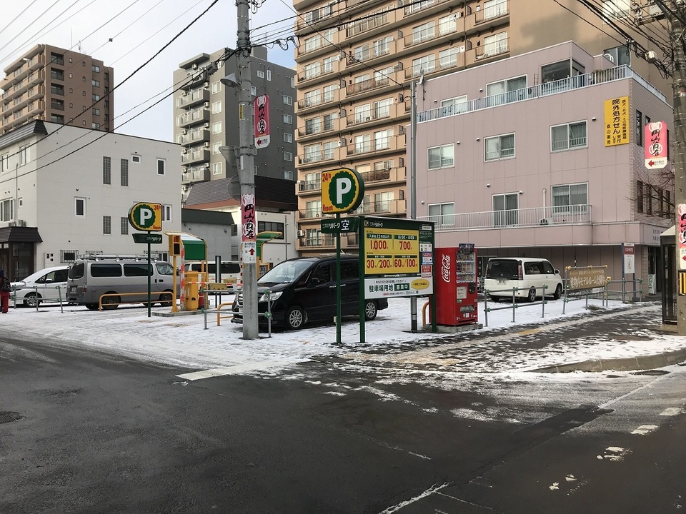 駐輪場事業 – 株式会社札幌振興公社