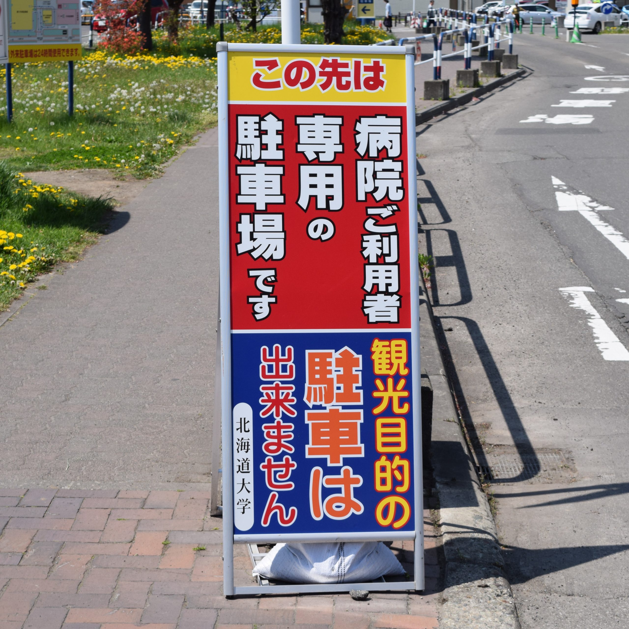 札幌市】柔らかな食感にこだわった大福餅「やわ餅」の販売もあり。札幌千秋庵の直営店では唯一の工房併設型店舗「札幌千秋庵 さっぽろ東急店」が11月7日オープンするそうですよ。 