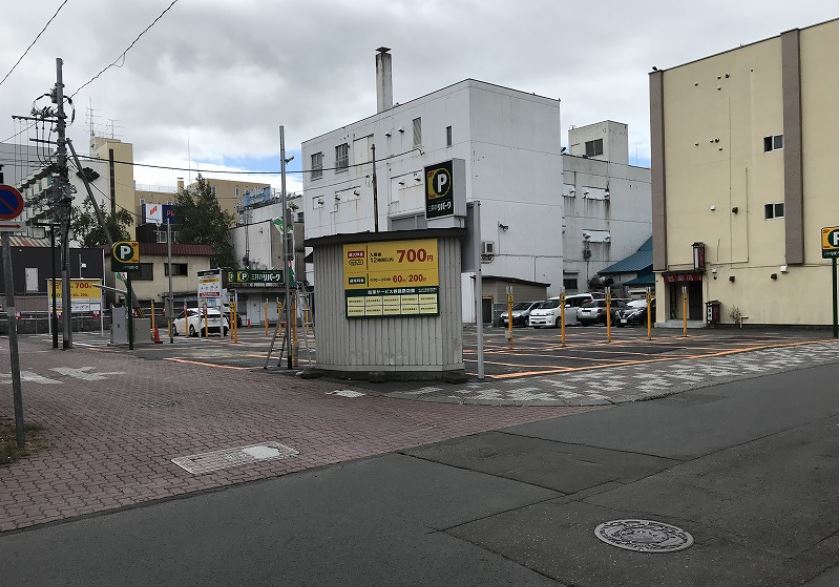 北海道札幌市北区北10条西の駐車場一覧 - NAVITIME