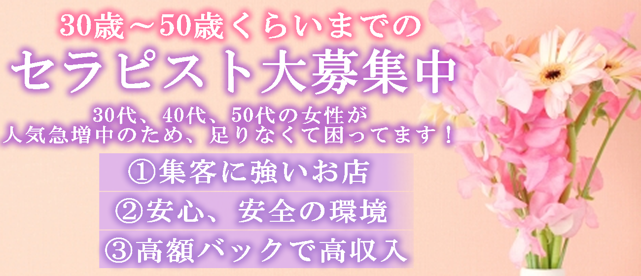 神戸】ヘッドスパ専門店のオススメ5選！不調を改善しながら幻想空間で癒される！ | 癒しタイムズ