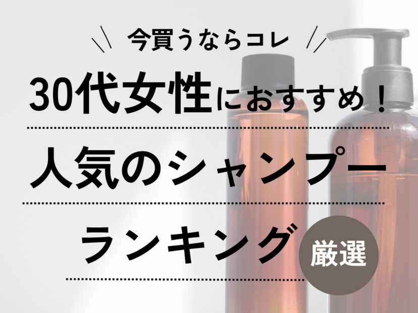 元スポーツ新聞記者からセクシー女優へ、澁谷果歩が語る「私が業界に飛び込んだ理由」 | ENTAME next -