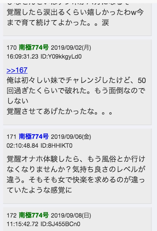 最強のオナホールおすすめランキングBEST50【2024年最新】 | 風俗部