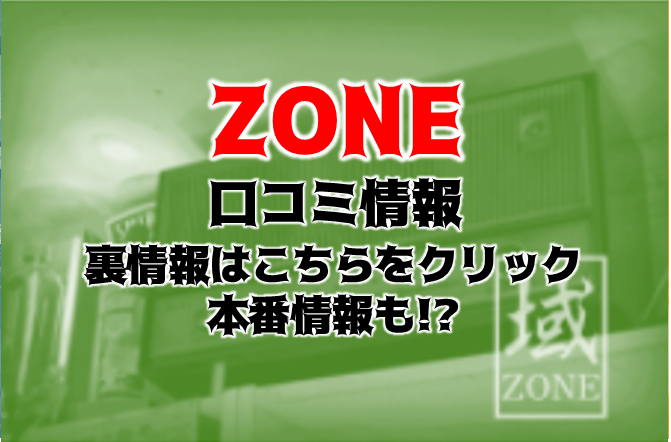 廣瀬不動産販売 - 北区すみれ野に「麺者風天 新崎店」がオープン予定！