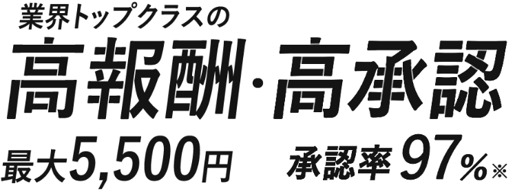 ハッピーメールアプリで大人の出会いを探す方法 ハピメで出会える時間帯や掲示板やり取りも公開【LINE写真付】