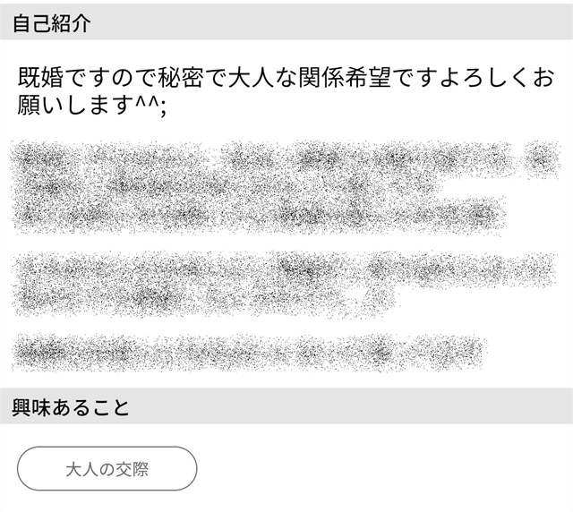 最新版】裏口コミでわかったハッピーメール完全攻略メソッド25 - DAYRICH