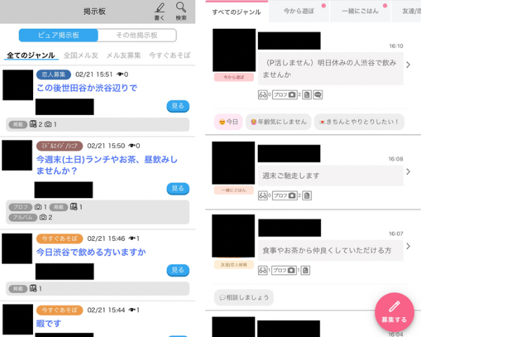 ハッピーメール体験談】Gカップ看護師とヤッた話と業者の見分け方を解説するよ - 出会い系あんてな