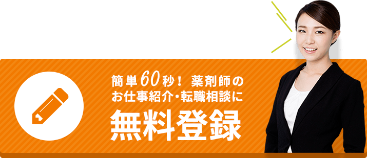 自動車部品工場でフォークリフト作業 派遣社員の募集求人｜ワイズコーポレーション株式会社｜転職をご希望の方｜群馬県邑楽郡邑楽町