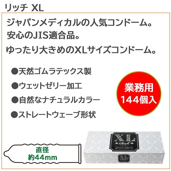 スライドケース型オリジナルコンドーム（コンドーム2個入り）100個～ ｜業務用コンドーム製造通販│ジョニーハット