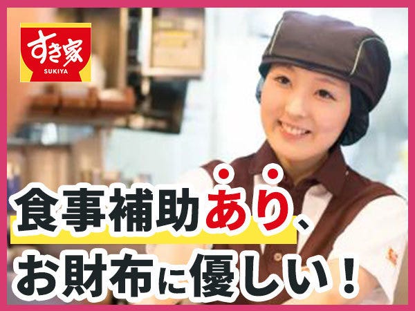 2024年12月最新】湖西市の看護師求人・転職情報| ふじのくに静岡看護師求人ナビ