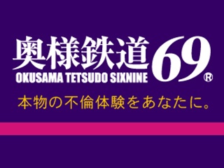 奥鉄オクテツ 大阪「るい」の体験談【85点】｜フーコレ