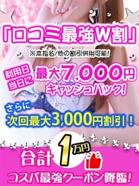 2024年最新】神奈川・横浜ののAF風俗TOP6！料金・おすすめ嬢・口コミ・本番情報を紹介！ | midnight-angel[ミッドナイトエンジェル]