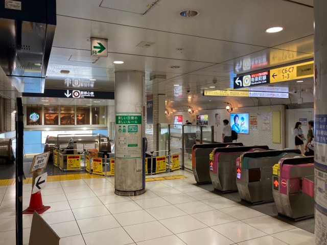 池袋駅 (東京メトロ) 出口C1～C10【案内情報と周辺風景】 - 東京フォト鉄道