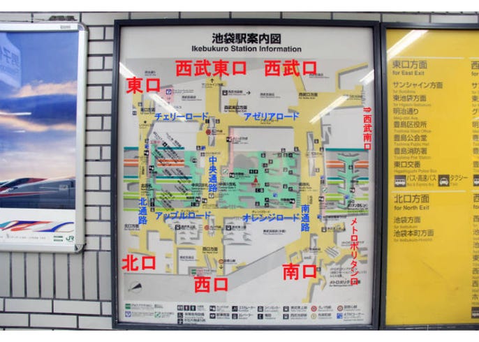 池袋駅出口案内｜ 地図と写真付きなのでもう迷わない！ |