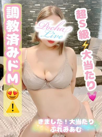 にこる?エッチ大好き地元姫?（22） ぽっちゃり専門店 ぽちゃぽちゃLive - 福井/デリヘル｜風俗じゃぱん