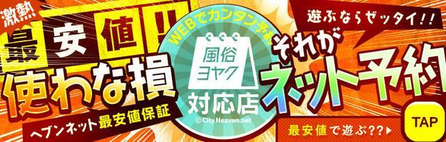 ぽっちゃり専門店 ぽちゃぽちゃ Live（ポッチャリセンモンテンポチャポチャライブ） -