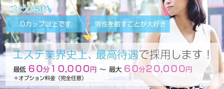 池袋】ヘッドスパサロンおすすめ7選！専門店情報も紹介 | 眠り猫