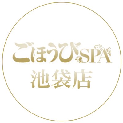 池袋でおすすめの岩盤浴3選 | みんなの温泉めぐり