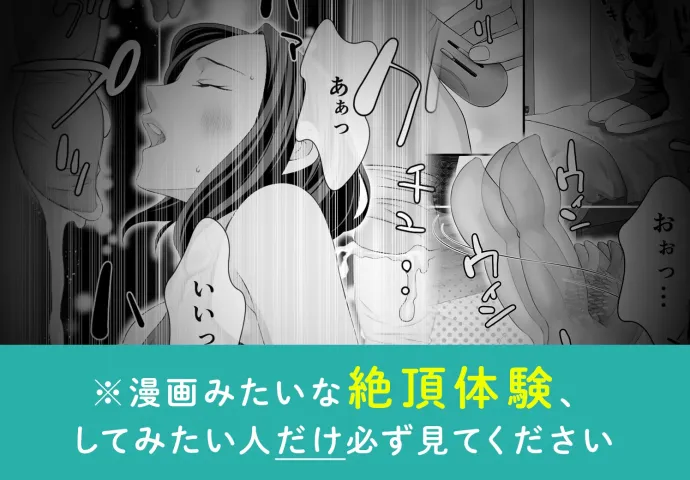 男は何を想像してオナニーしてるの？【500人の本音】 | 【きもイク】気持ちよくイクカラダ