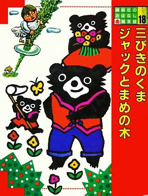 駿河屋 -【アダルト】<中古>新妻とその大家族がエロすぎたからおもくそ子作り / AIKA・篠田あゆみ 他（ＡＶ）