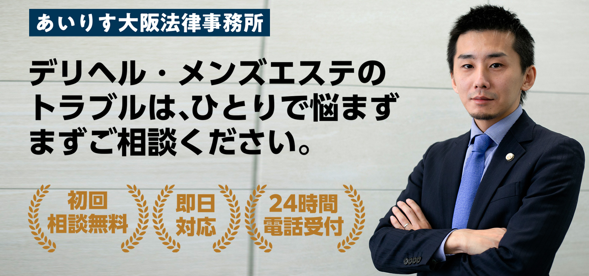 福岡県の24時間営業デリヘルランキング｜駅ちか！人気ランキング