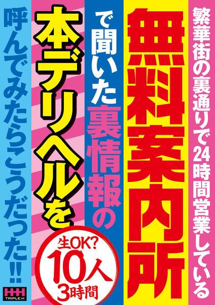 おとは（新人）のプロフィール：人妻・若妻・熟女デリバリー ジャングル松山24時間（松山デリヘル）｜アンダーナビ