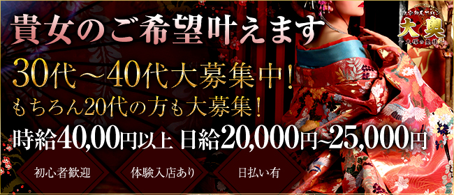 ピンサロってどんな風俗？受付から退店、サービス内容、料金を徹底解説！ - みんげきチャンネル