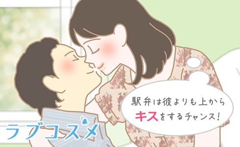 48手で夫婦円満『ニッポンの夫婦生活 ふとんの中の48手』 -