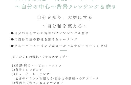 密集を避けた個室空間・事前予約制のプライベートサウナ「ONEPERSON（ワンパーソン）」が2023年1月14日（土）神奈川県川崎市 登戸駅前に関東3店舗目としてオープンします。  |