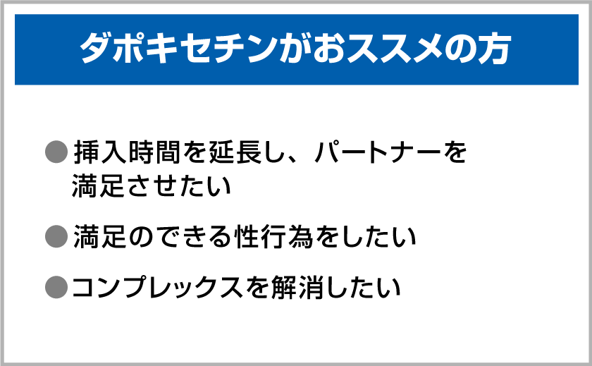 プリリジー通販-早漏防止薬-正規品-最安値1錠1,747円〜