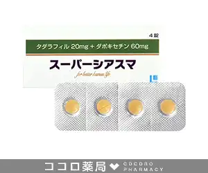 ダポキセチンの効果や副作用について｜フィットクリニック