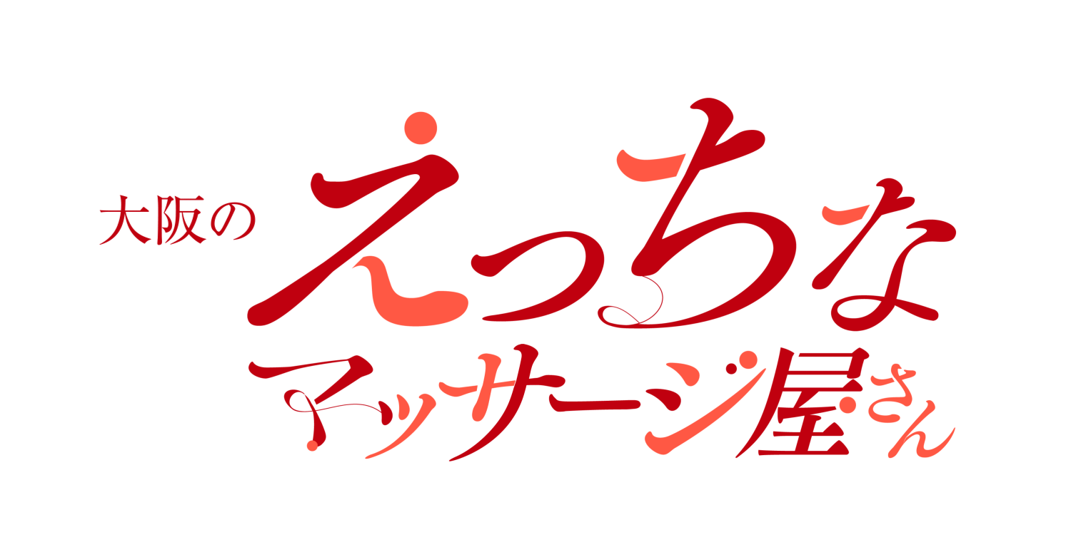 AGENT BROWNの求人紹介動画1『完全個室待機部屋完備！』