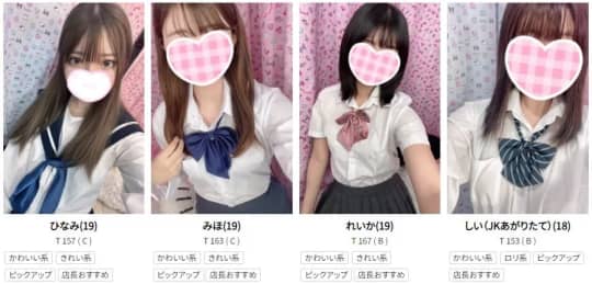 地味な女子校生の水卜さくらが担任教師を誘惑して背徳快感セックス | エッチ満載のアダルト動画