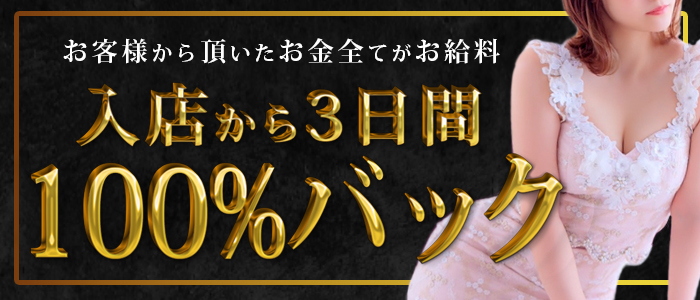 体験談】中洲のソープ「今ドキマットMAX」はNS/NN可？口コミや料金・おすすめ嬢を公開 | Mr.Jのエンタメブログ