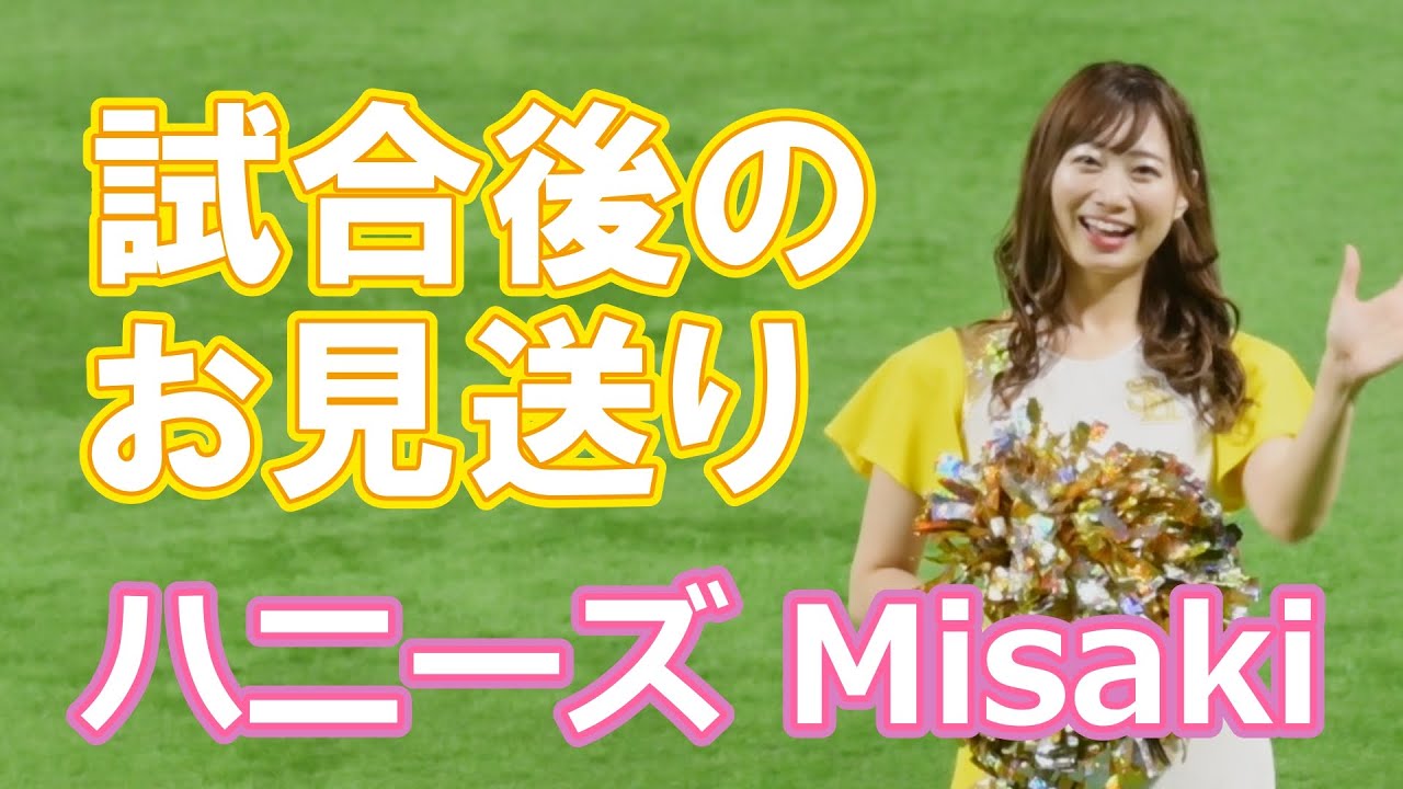 #ハニーズ #SHOKO#MAO#MEI#KANA#Misaki#NOA#sbhawks | TikTok