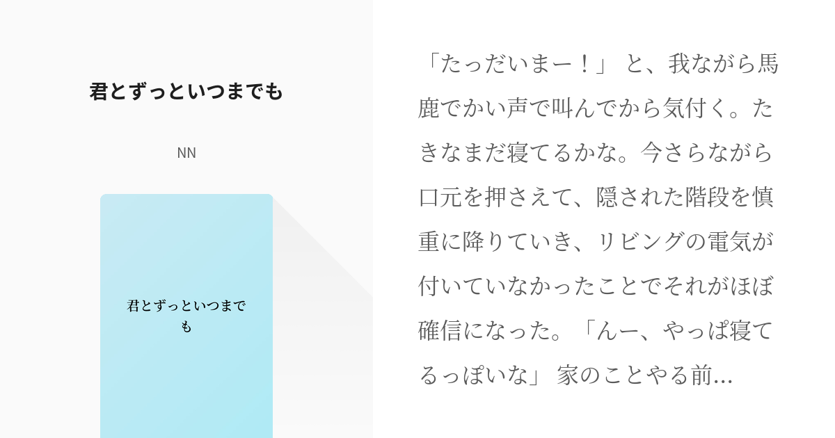 製品評価技術基盤機構(大阪) 案内地図 | ナイトについて