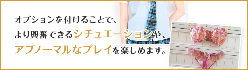 デリヘルではどこまでできる？デリヘルでできることまとめ！本番がやりたい場合は？ | purozoku[ぷろぞく]