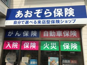 諫早スイーツ｜笑顔になるスイーツ！「ネオクラシック クローバー 諫早バイパス店」（諌早市長野町） : 長崎＠諫早市民