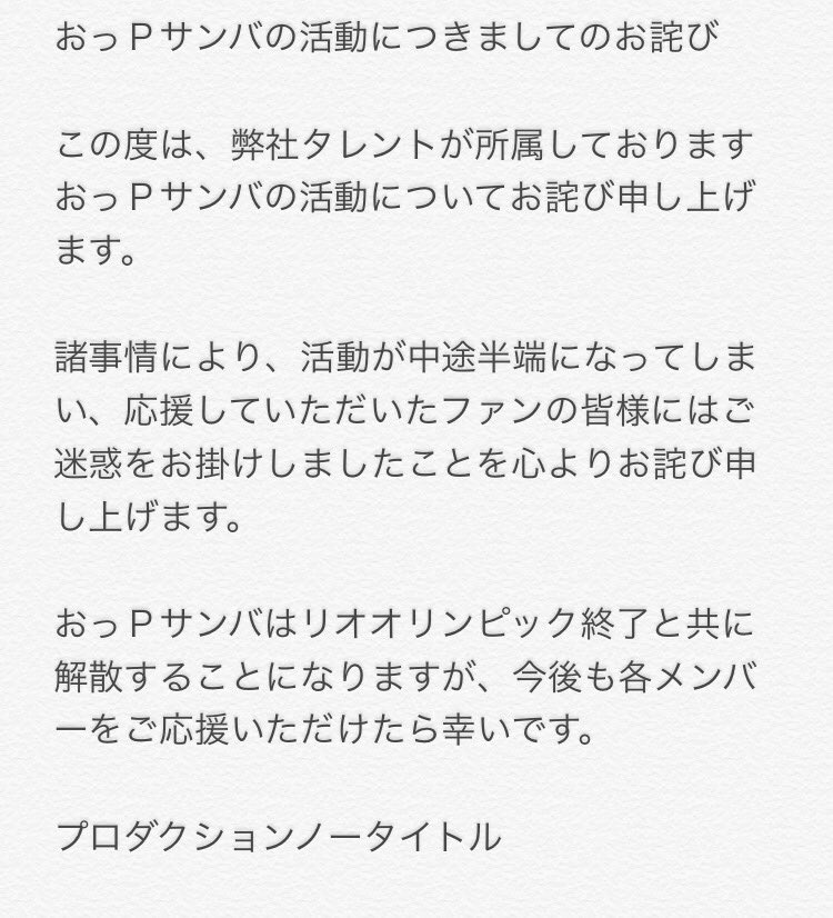 【プロセカ】おっPのプロセカガチャ総集編！！！600連引いてました【プロジェクトセカイ】