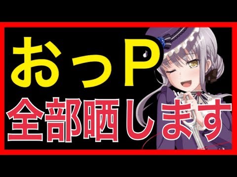 フォートナイト - GG!アンテナ