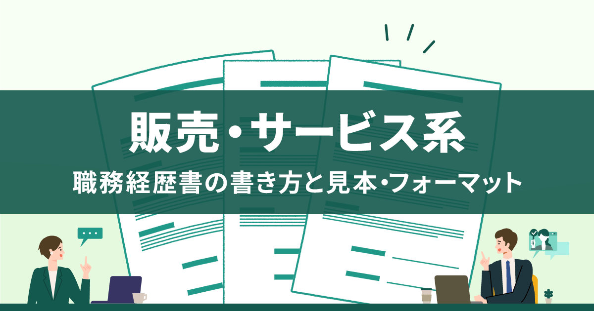 例文あり】エステティシャンの上手な自己PRの書き方 | BeAle（ビアーレ） BeautyNote