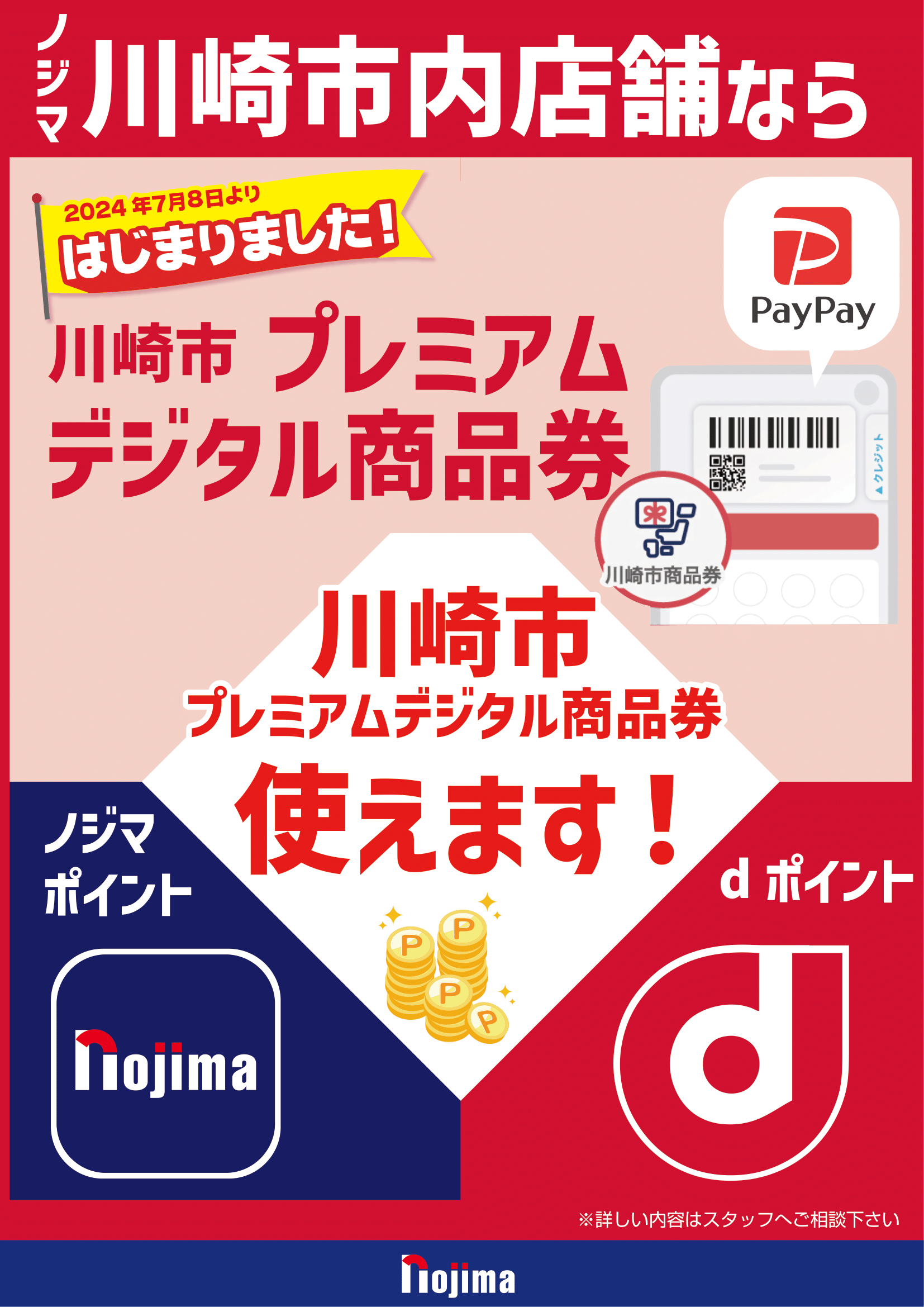 川崎堀之内プレミアム(THEPREMIUM)】高級ソープ体験レポート&口コミ評判を評価！ | 東京風俗LOVE-風俗体験談レポート＆風俗ブログ-