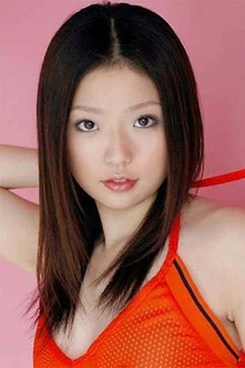 亜紗美 — The Movie Database