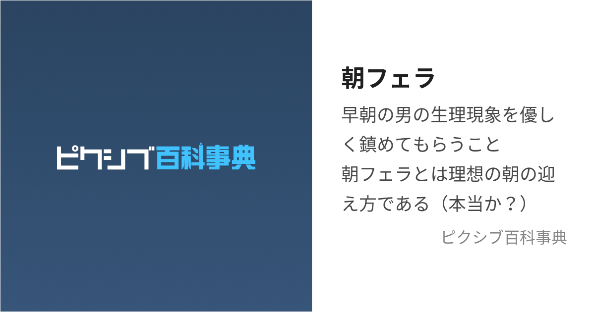 エロアニメ】「どうすんのこれっ！」妻のフェラで起こされる旦那、興奮でフルボッキがおさまらない！このまま子作りしちゃう！？ – ZOZOVIDEO  無料エロアニメ