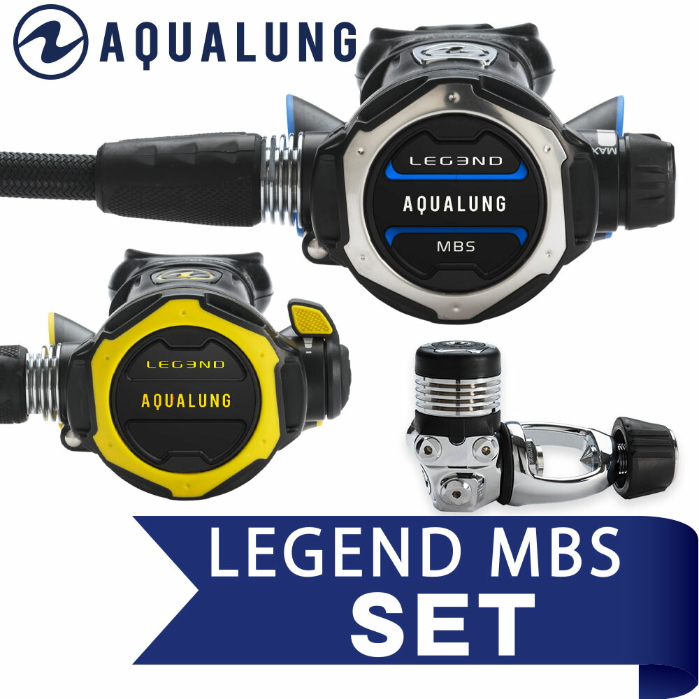 AQUA LUNG　LEGEND アクアラング レジェンド オクトパス　使用3回